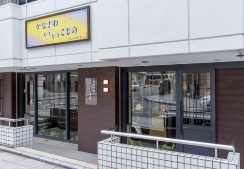 年末年始の休業について